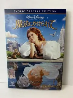 【ディズニーDVD】魔法にかけられて 2枚セット 3165