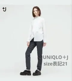 UNIQLO＋J セルビッジ ストレートジーンズ size21