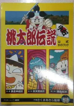 むーみん様 リクエスト 2点 まとめ商品