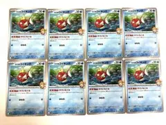 ポケモンカード カスミのコイキング 8枚セットのサムネイル