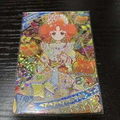 ひみつのアイプリ ベアベアベアバズリウム リンリン