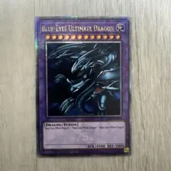 【超希少】遊戯王　英語版　青眼の究極竜　25thシークレットレア　1st