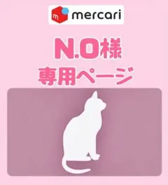 ニュートロシュプレモ 子猫用 （チキン&サーモン） 3kgパック1袋
