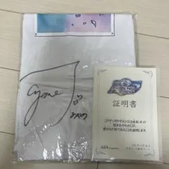乃木フェス 与田祐希 直筆サイン入りTシャツ＋プリントカード、証明