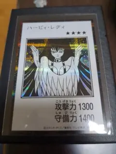 遊戯王OCG ハーピィ・レディ