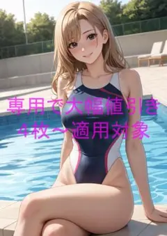 月屋 1点物 高画質 A4 ポスター アニメ イラスト 競泳水着 #0475