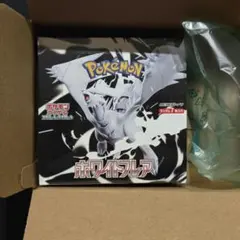 ホワイトフレア　当選品　ペリペリ、シュリンク付き　ポケモンカード