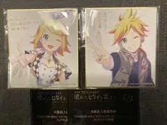 劇場版プロジェクトセカイ 入場者特典　鏡音リン＆レン　色紙のみ（コード無し）