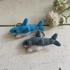 新品！サメ シャーク 編み 編みぐるみ キーホルダー 1点 ブルー1点の出品です