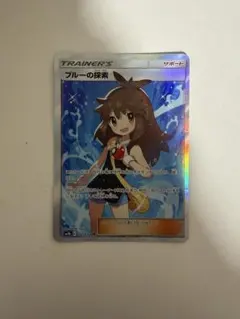 2026年最新】ブルーの探索 srの人気アイテム - メルカリ
