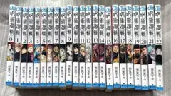 呪術廻戦 0巻〜22巻 全巻セット