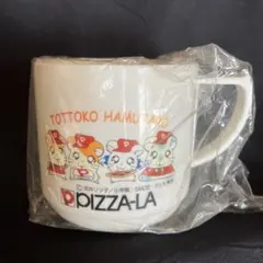 2026年最新】ハム太郎 ピザーラの人気アイテム - メルカリ