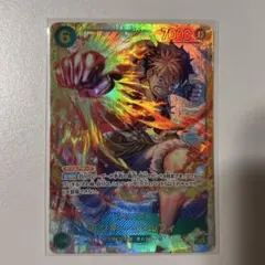 ワンピースカード　モンキー・D・ルフィ　シークレット