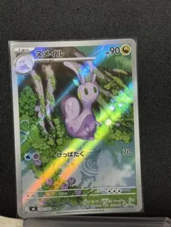 ポケカ AR 12枚セット まとめ売り キラカード 美品 送料無料