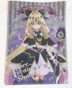 名探偵プリキュア エンディングポストカード キュアアルカナシャドウ