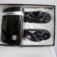 ブラック和装用バッグ ストライプ