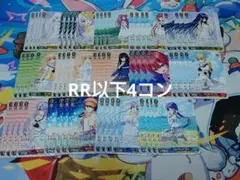 2026年最新】ヴァイスシュヴァルツ rr以下4コンの人気アイテム - メルカリ