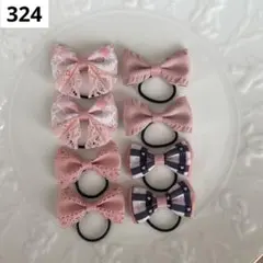 クミキム様 リクエスト 2点 まとめ商品