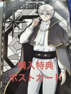 最終値引 ブルーロックキャラ袋2024 凪誠士郎 ポスカ＆らくピタポスター