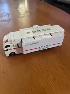 トミカ 東京消防庁 スーパーアンビュランス ロング