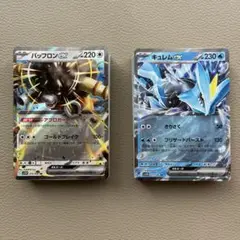 ポケカ　100枚セット② かぶりなし