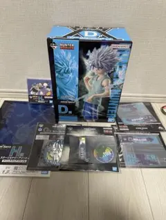 ハンターハンター一番くじ D賞キルア＋下位賞6点