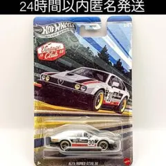 ホットウィール ヴィンテージ グランプリ アルファロメオ GTV6 30のサムネイル