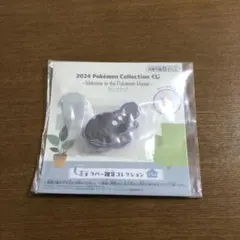 ラバークリップ　ポケモン