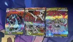 メガアタックレア　まとめ売り