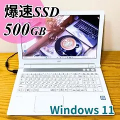 大容量SSD500✨爆速Core i7 NECノートパソコン Windows11のサムネイル