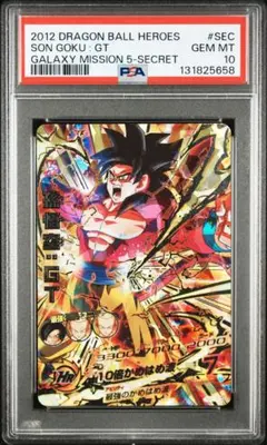 スーパードラゴンボールヒーローズ 孫悟空GT HJ3-sec2 psa10 - メルカリ