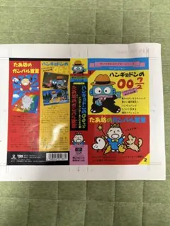 Item thumbnail for item 160d675c-f661-49ac-933a-7fcf2f77f885