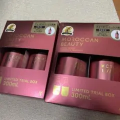 モロッカンビューティ　シャンプー　トリートメント　300ml　お試し容量