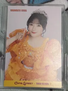 川本笑瑠　きゅーすと　ポストカード