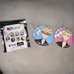 東京リベンジャーズ 缶バッジ 松野千冬 龍宮寺堅