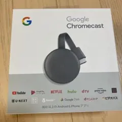 Google Chromecast 新品未使用 2025年最新】Yahoo!オークション -クロームキャスト chromecast