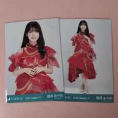 2025年最新】筒井あやめの人気アイテム - メルカリ