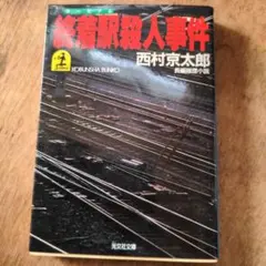 Item thumbnail for item dffc549a-3a39-4057-868b-e40cd44356ab