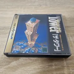 Item thumbnail for item 2ff13fac-5f0e-4378-957c-6d2b008dc971