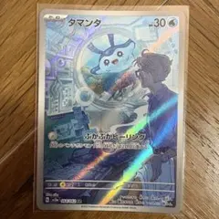 Item thumbnail for item ecb2edd5-2f0a-44b5-a518-3d7ac01d0407