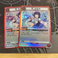 ユニオンアリーナ 黛冬優子 レア - メルカリ