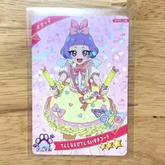 アイプリカード　チイ　てんしなえびてんだいすきコーデ