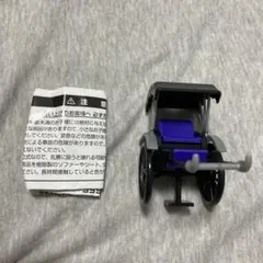 ミニチュア　人力車　ガチャガチャ　青　ブルー