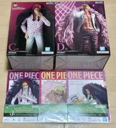 一番くじ ワンピース C賞 D賞 セット ドフラミンゴ ロシナンテ コラソン