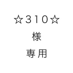 CHRISTIAN VILLA MEDIUM BOSTON　ブラック　新品未開封