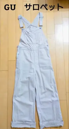 GU　サロペット