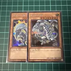 青眼の白龍　シークレット　2枚