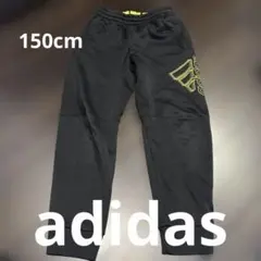adidas ブラック ジャージ 150cm