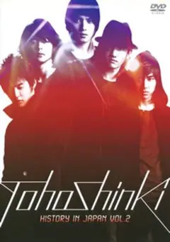 東方神起/HISTORY in JAPAN Vol.2/出演:東方神起