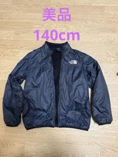 【美品】ザノースフェイス リバーシブルコージージャケット 140cm